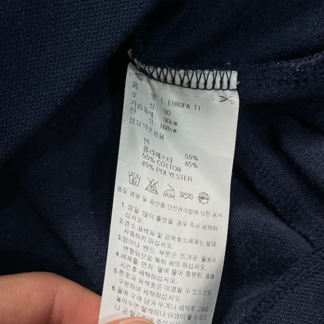 90 어디다스 유로파 져지 상품이미지4