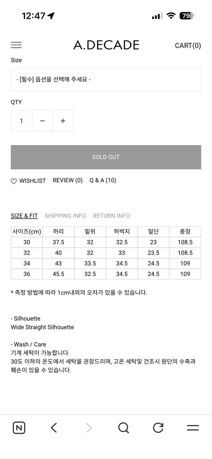 데밀 011P 셀비지 데님 W34/L30 상품이미지2