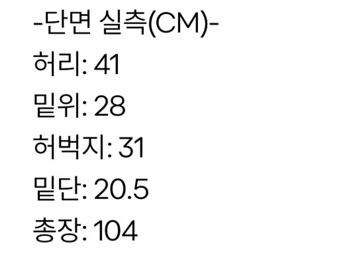 디젤 사파도 버튼 스트레이트핏 데님 상품이미지5