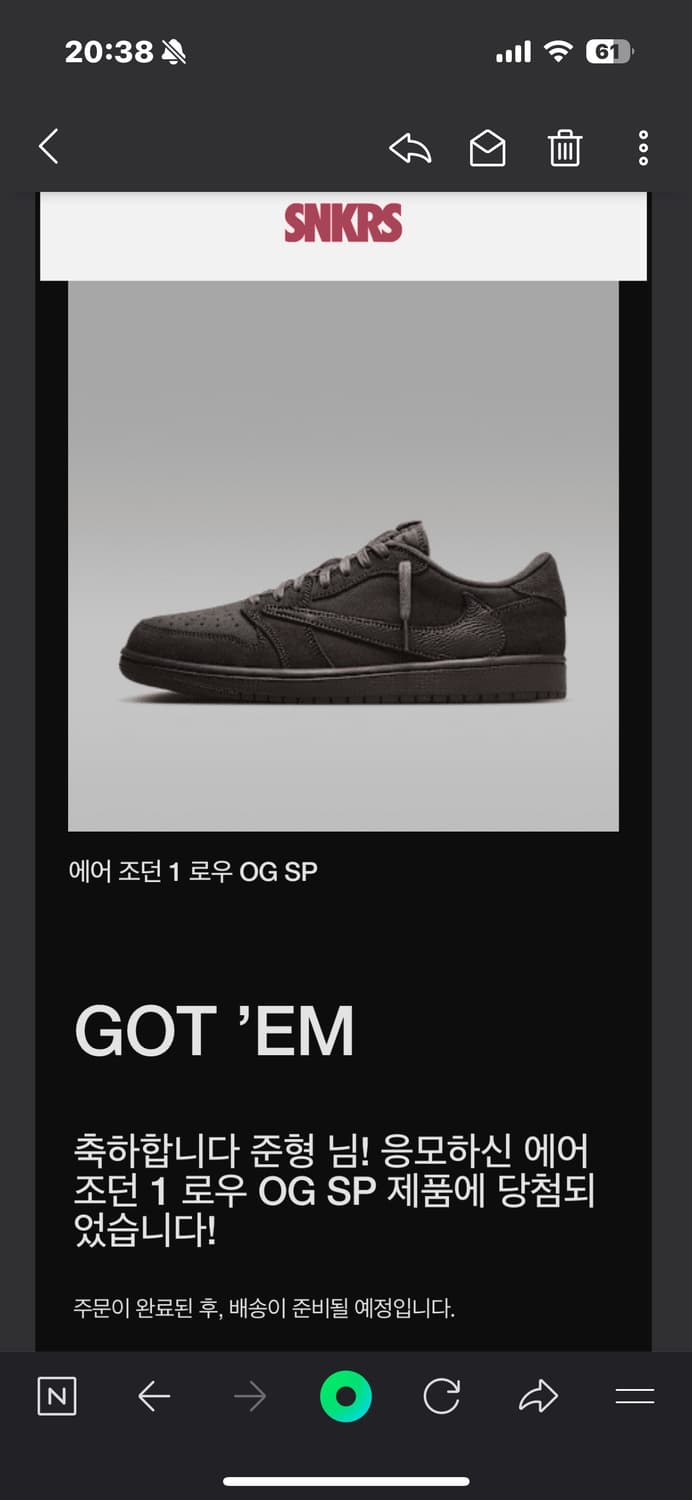 조던 1 트래비스 스캇 벨벳 브라운 공홈당첨상품 급처 (275) 상품이미지7