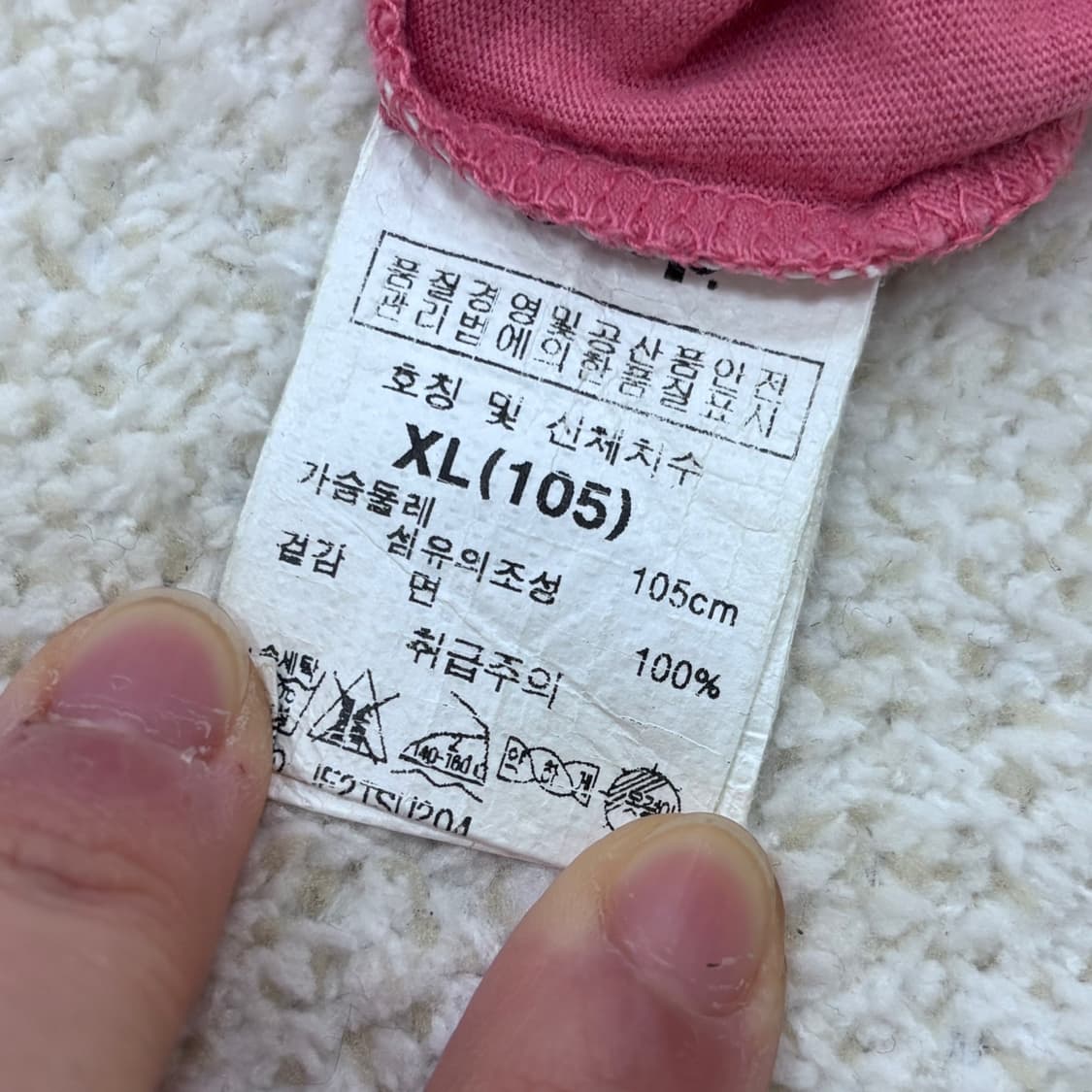 XL 지프 그래픽 반팔 티셔츠 0309E 상품이미지5