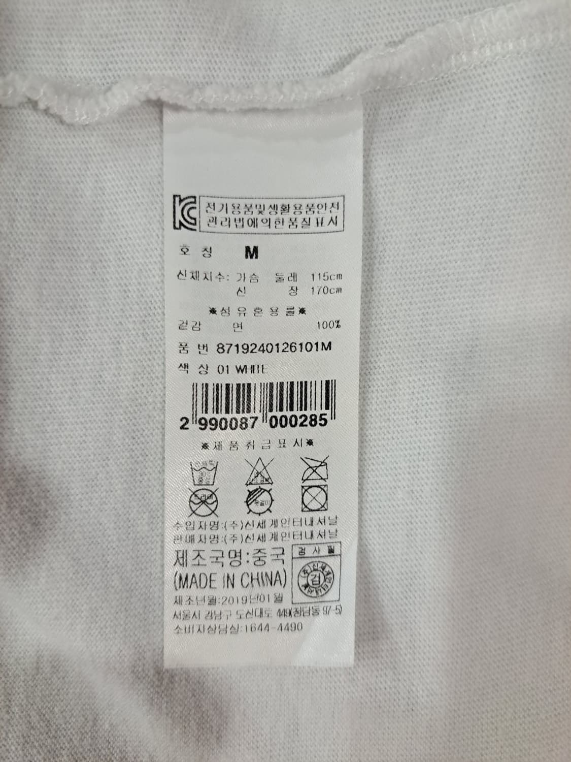 (M) 에드하디 게이샤 프린팅 티셔트 6.9 상품이미지4
