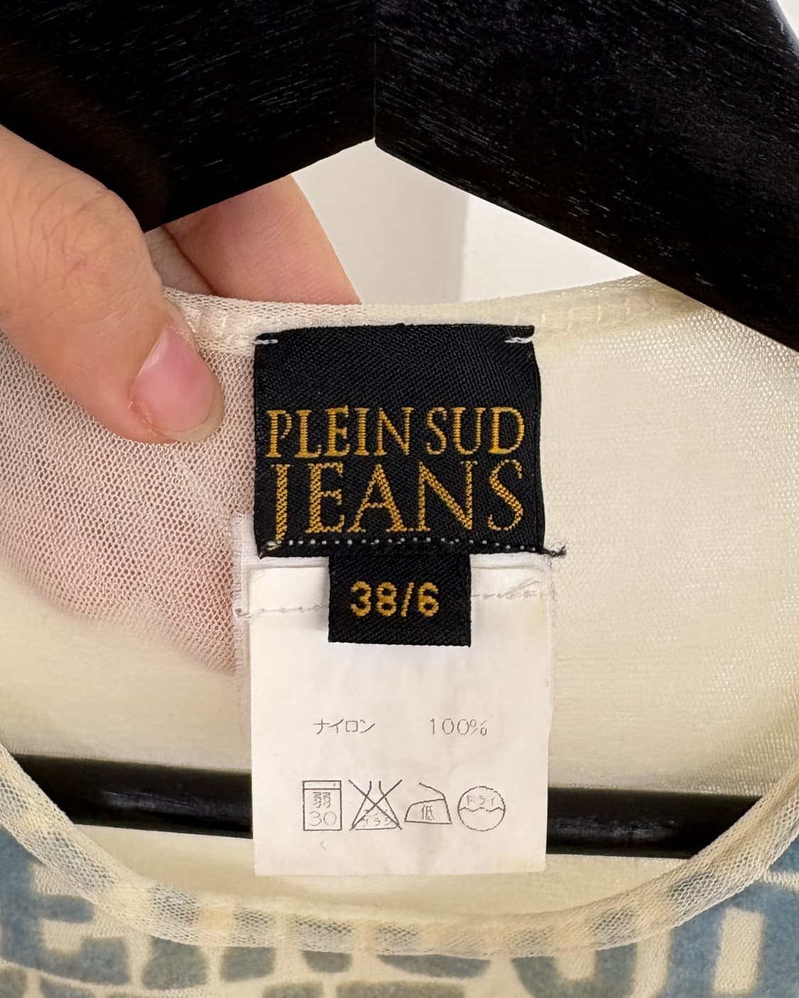 플랑 수드 베이지 블루 로고 메쉬 슬리브리스 상품이미지7