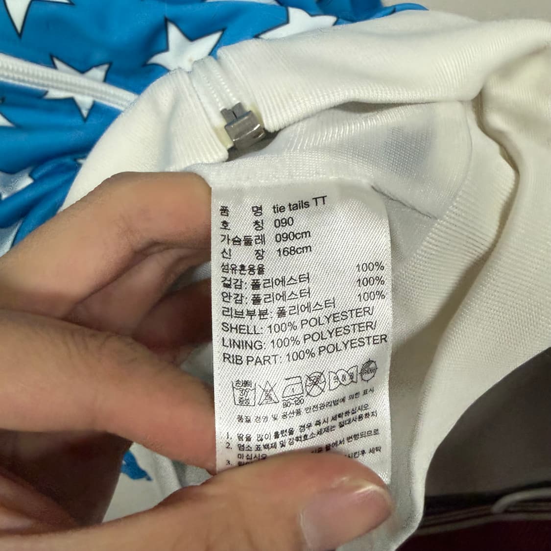 아디다스 제레미스캇 테일타이 져지 상품이미지4