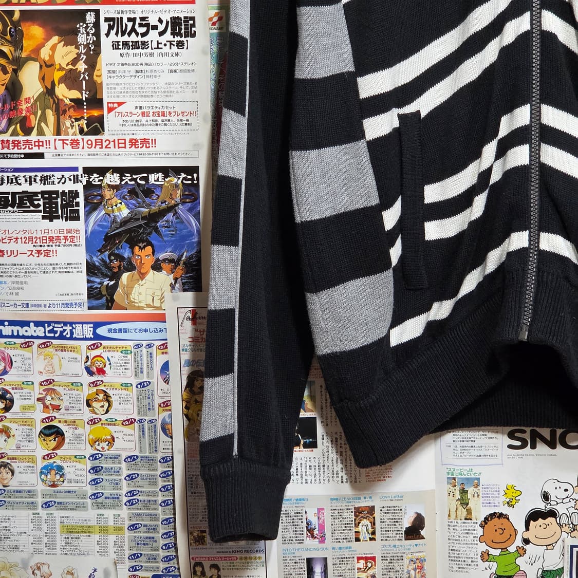 후부 올드스쿨 블랙 그레이 스트라이프 니트 집업 상품이미지4