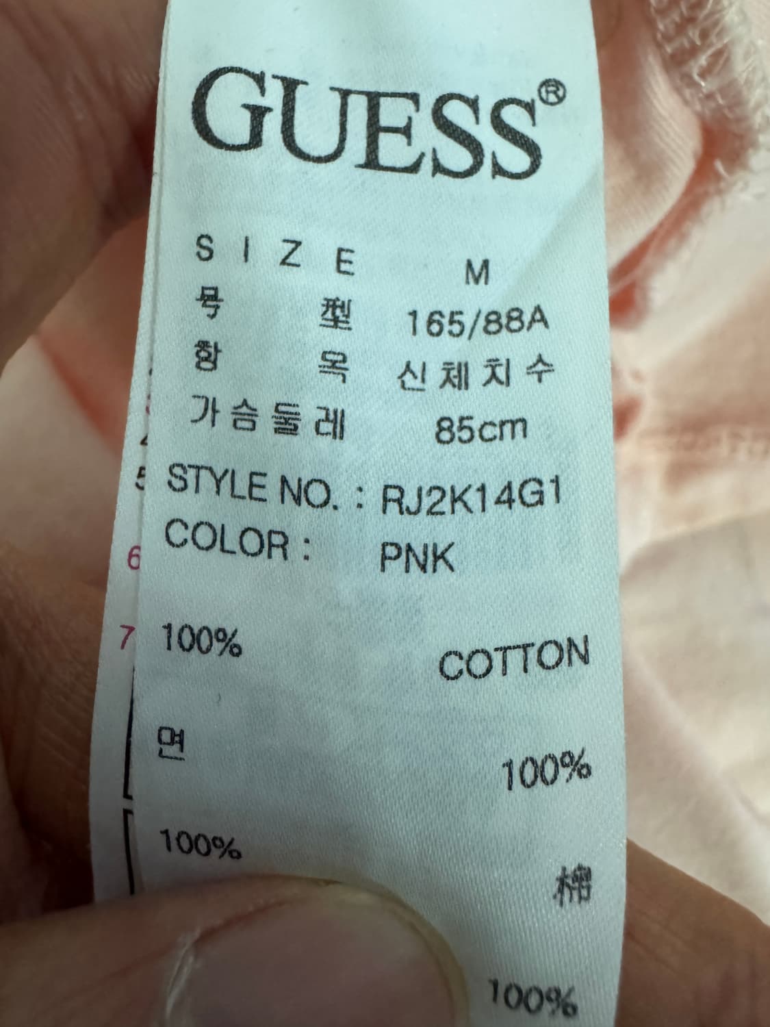 여성 게스 Guess 스펠아웃 반팔 티셔츠 M 핑크 상품이미지4