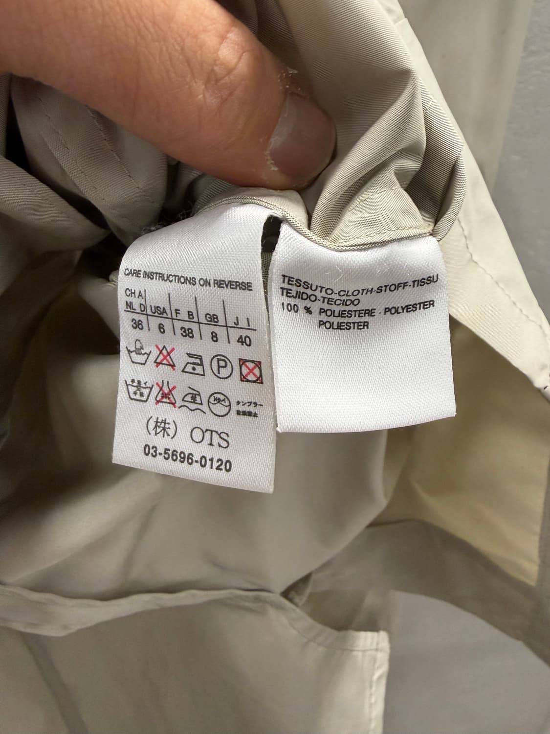 S Max Mara 베이지 경량 자켓 40 상품이미지6