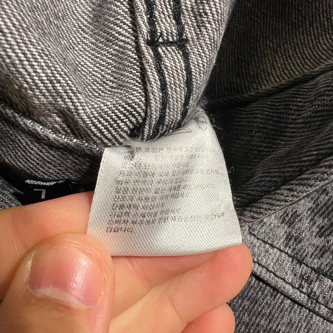 NASTYKICK 네스티킥 흑청 워싱 루즈 스트레이트핏 청바지 데님팬츠 상품이미지6