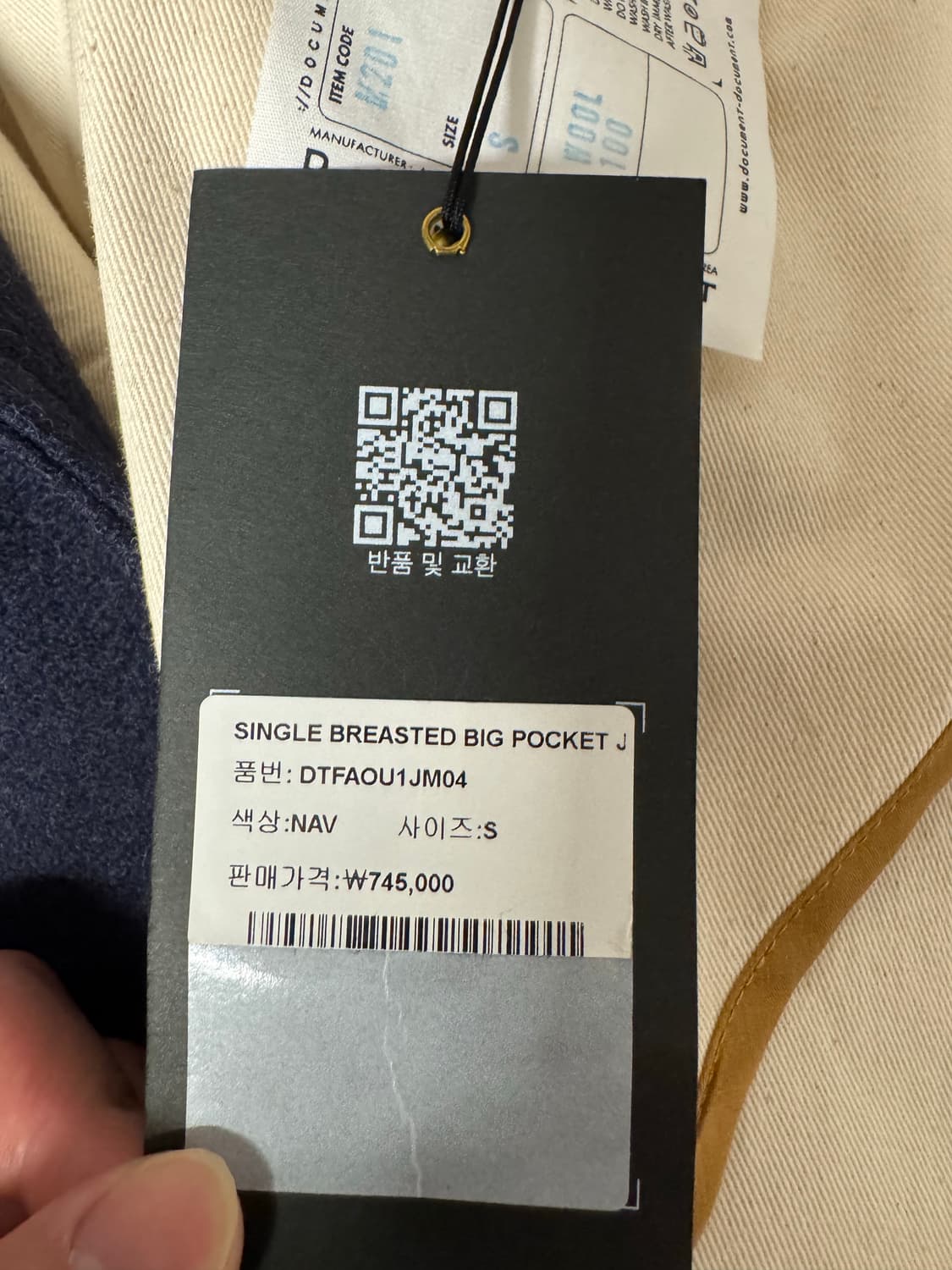 도큐먼트 빅 포켓 자켓 [SINGLE BREASTED BIG POCKET 상품이미지5