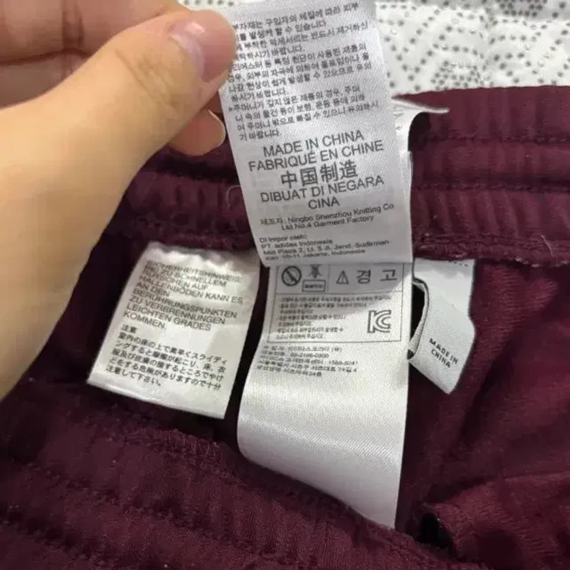 아디다스 버건디 배기 트랙 팬츠 XS 상품이미지8