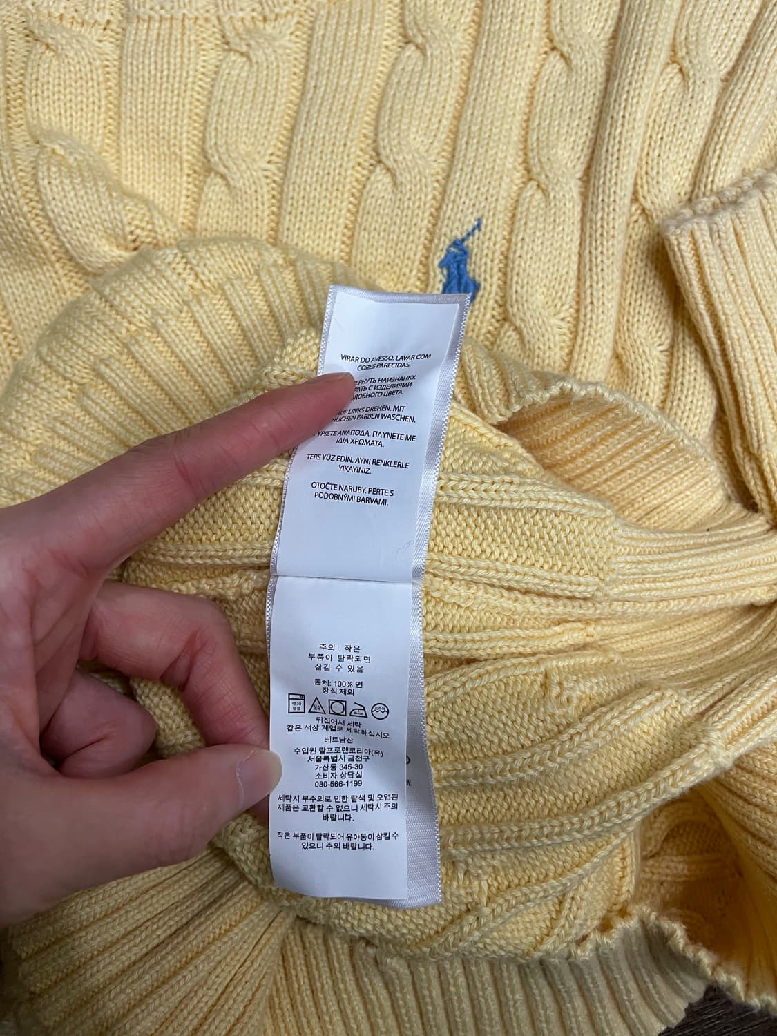 폴로 랄프로렌 케이블 니트 코튼 스웨터 옐로우 상품이미지9