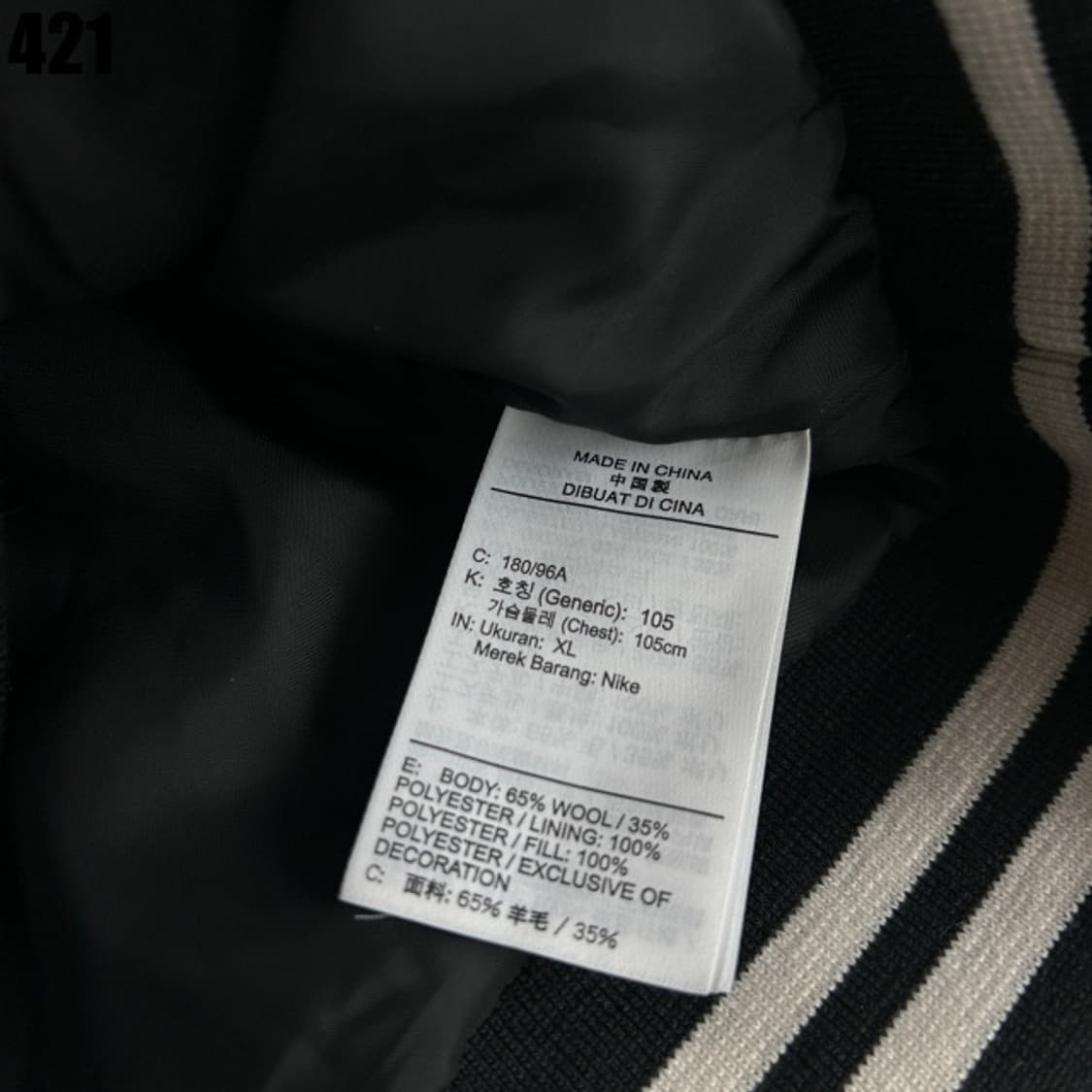 나이키 블랙 스타디움 자켓  상품이미지3