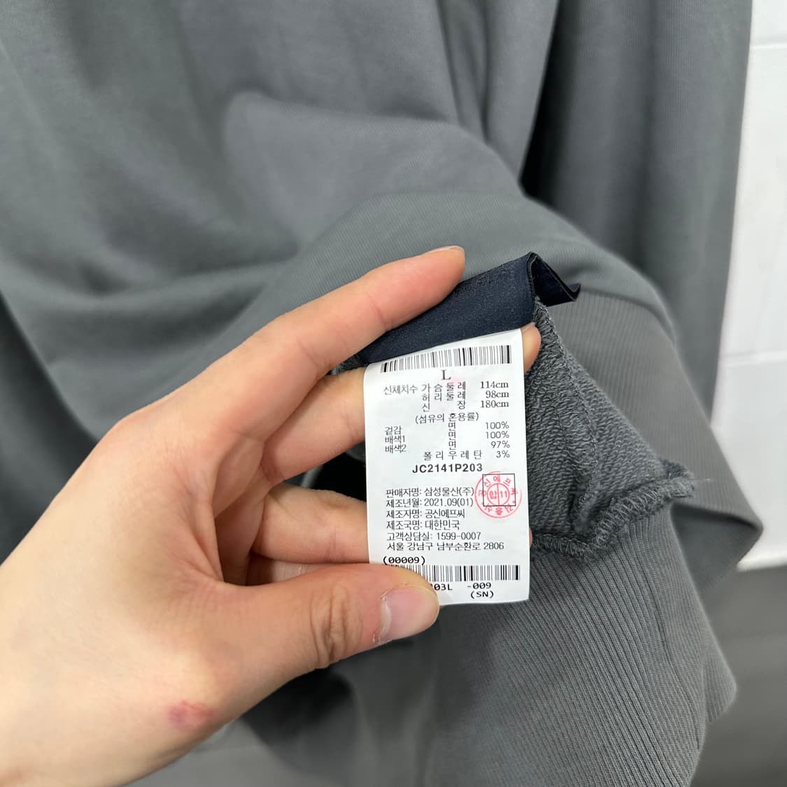 준지 맨투맨 상품이미지9