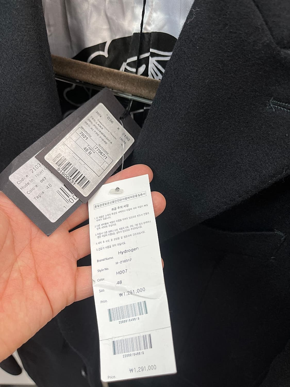 95-100) 하이드로겐 피크드 울코트  상품이미지6