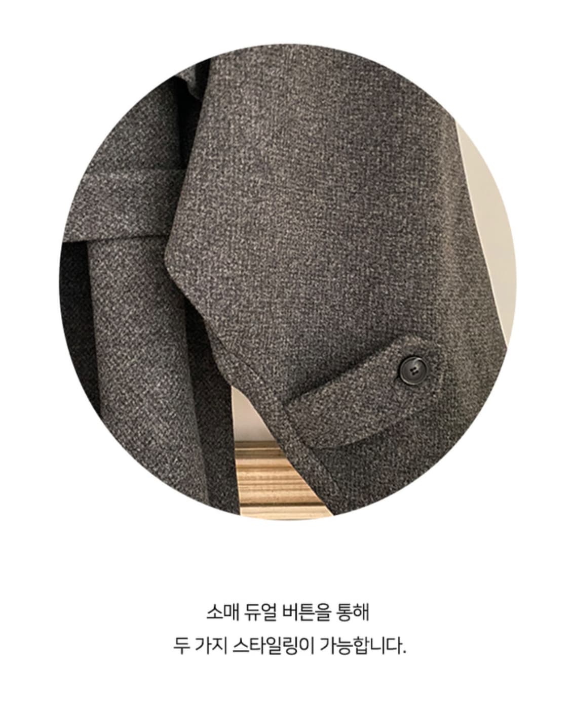 투플랜 로브 발마칸 코트 차콜 L 상품이미지5