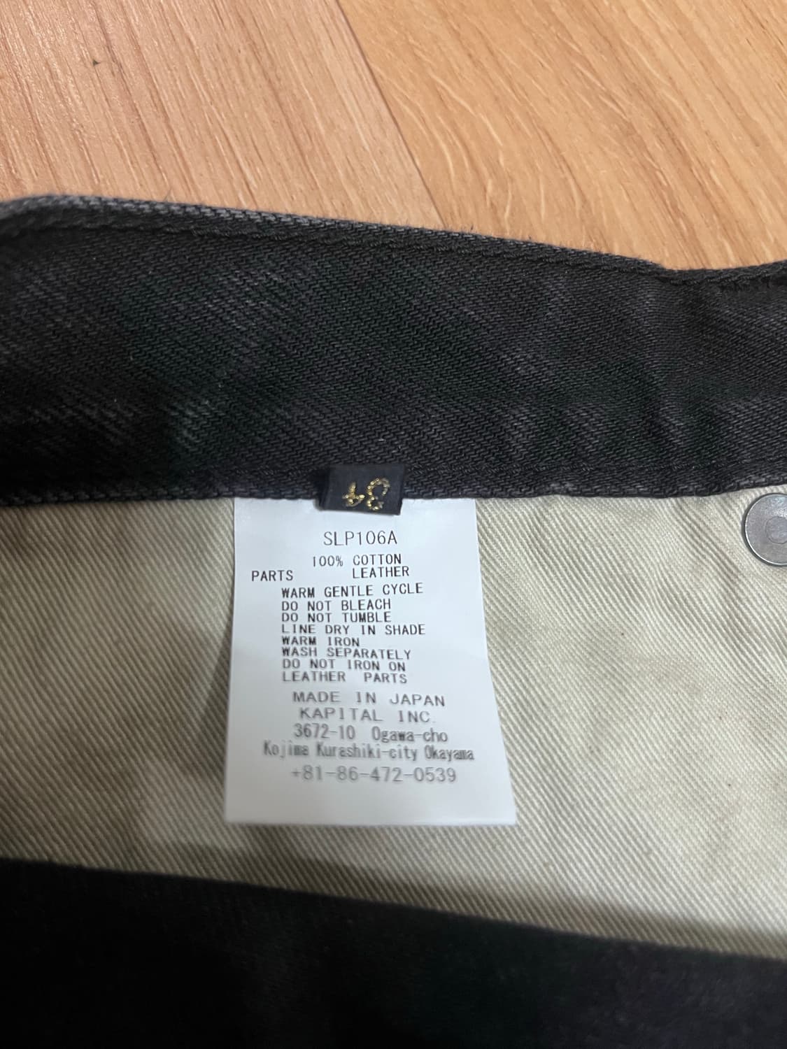 캐피탈 블랙x블랙 시소코 데님팬츠 상품이미지5