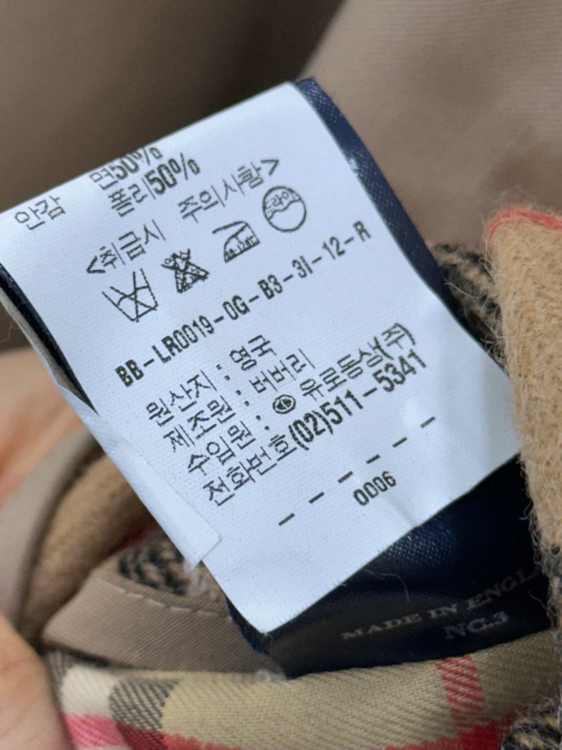 버버리 여성 트렌치코트(울 내피 포함) 상품이미지10