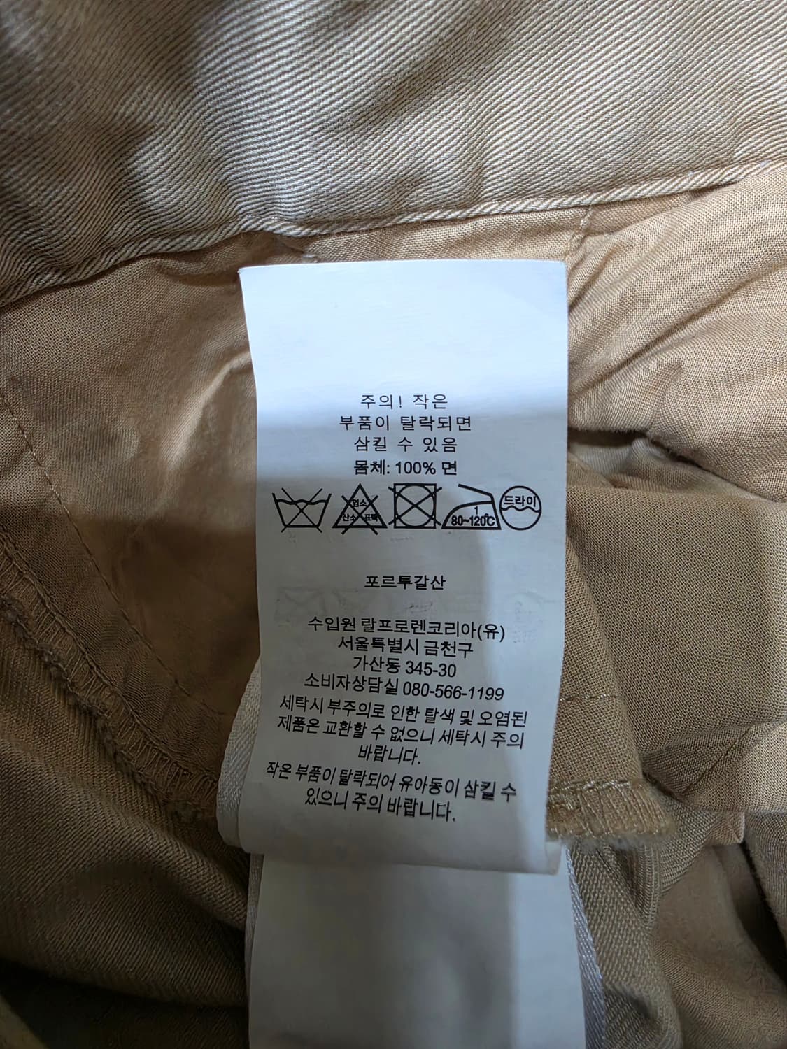 폴로 랄프로렌 벨티드 투턱 코튼 올드머니 A라인 스커트 치마 2사이즈 상품이미지7