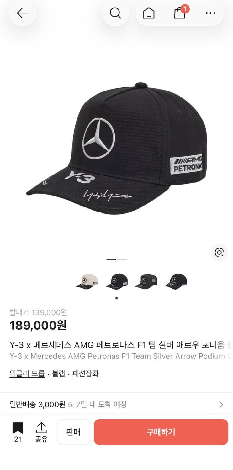 새상품 Y-3 메르세데스 AMG 페트로나스 F1 포디움 캡 상품이미지6