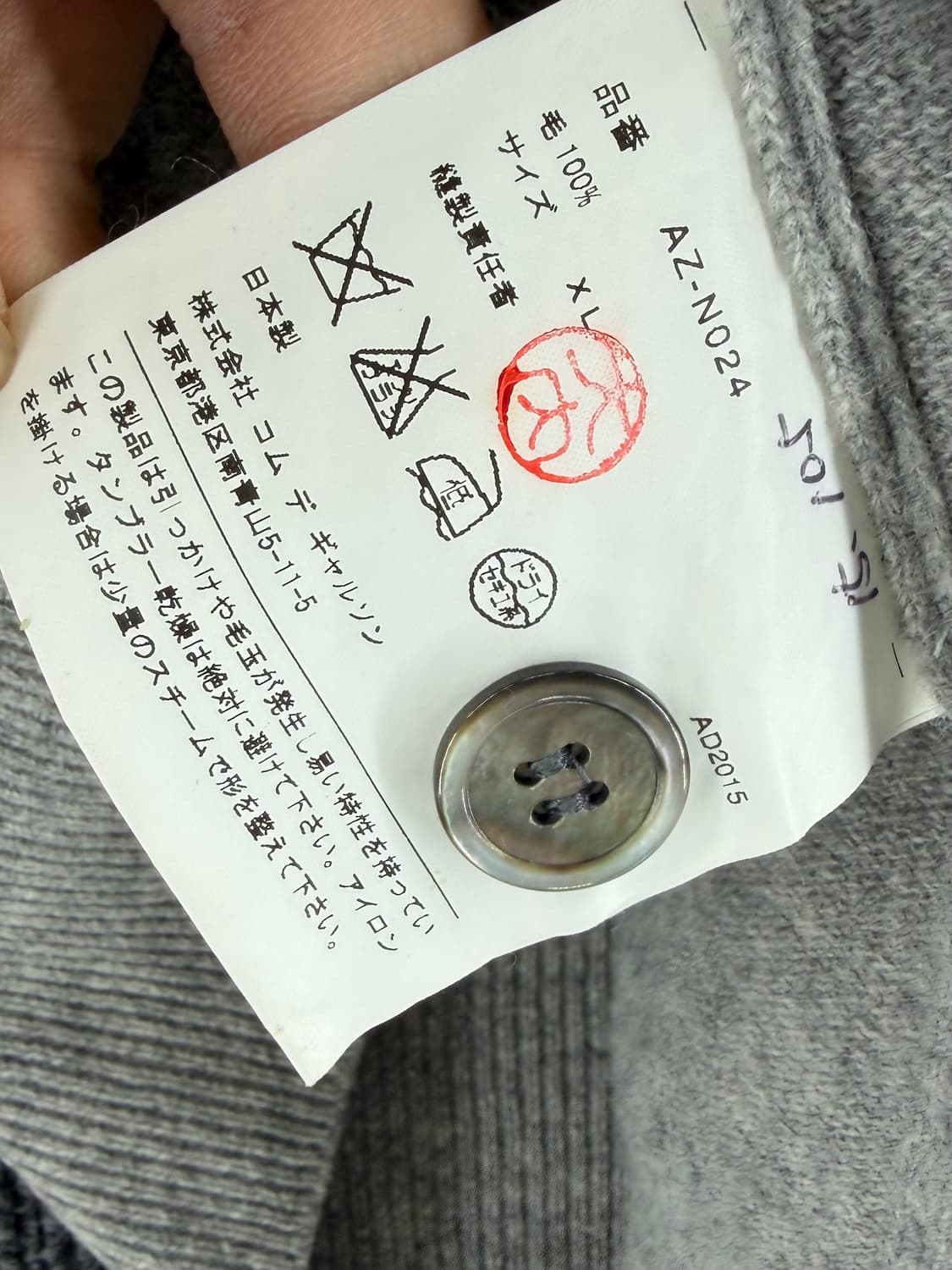 꼼데가르송 플레이 울 가디건 상품이미지6