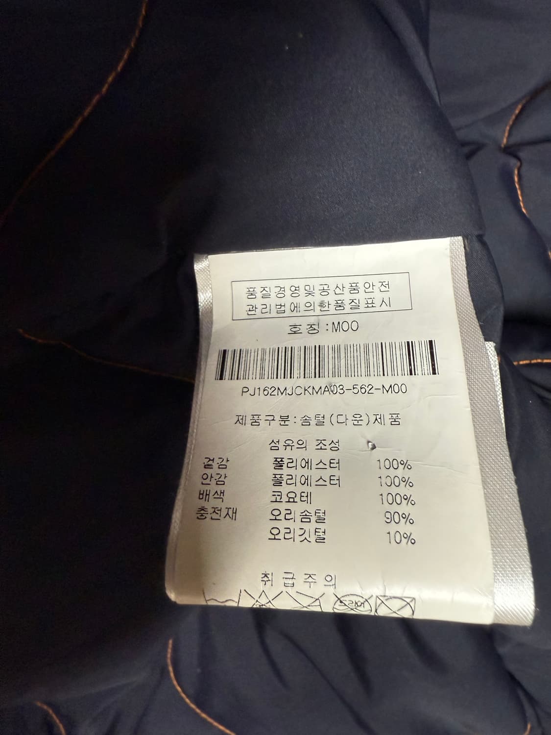 파라점퍼스 M 상품이미지3