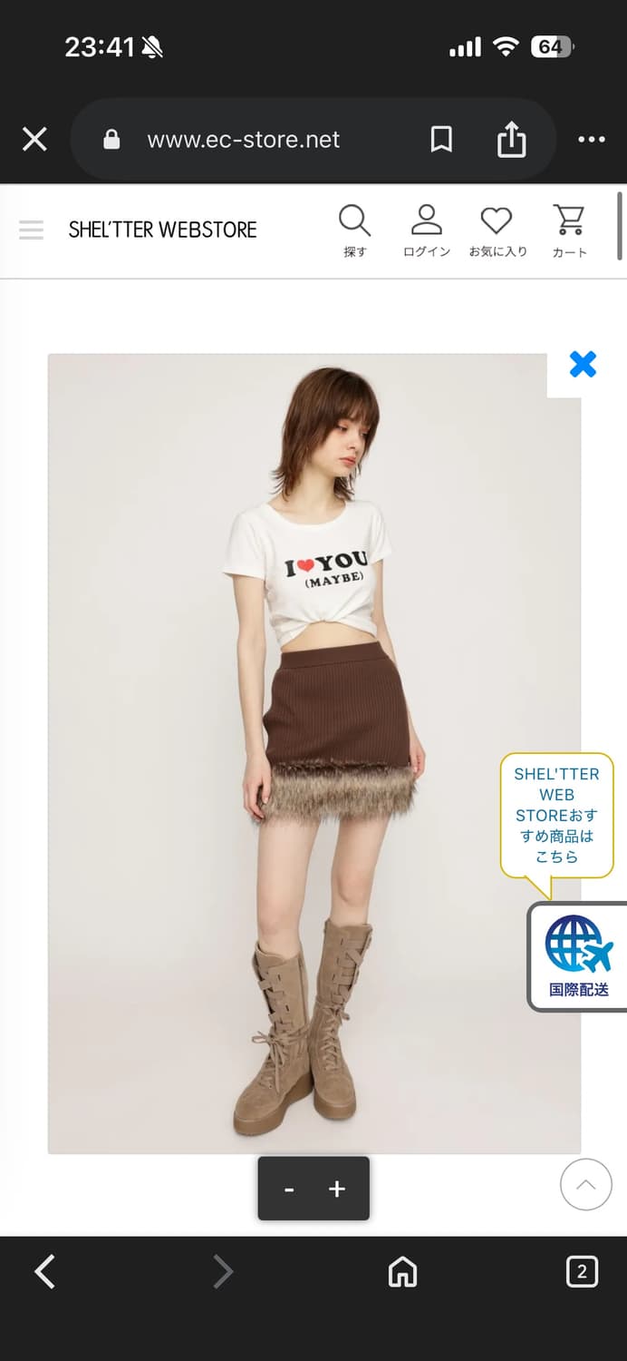 HinaYoshiharaxSLY 니트 퍼 미니 스커트 상품이미지7