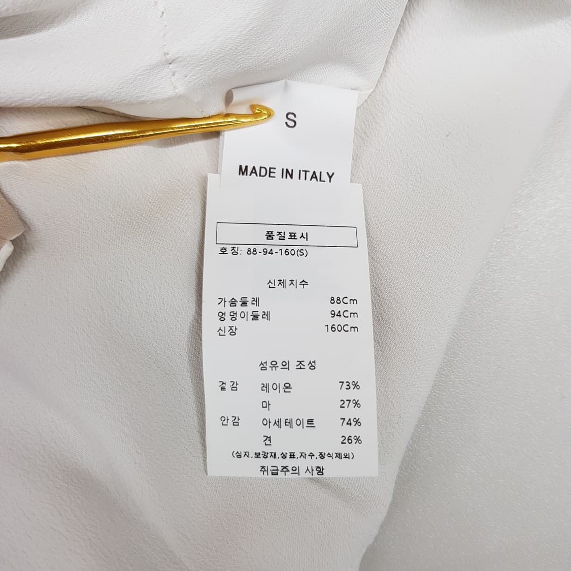 브루넬로쿠치넬리 린넨 랩 이펙트 맥시 원피스 S사이즈 (택달린 새제품) 상품이미지6