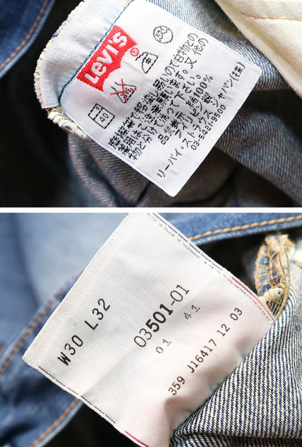일본판 03s levis 리바이스 03 501 워싱가공 데님
30 상품이미지9