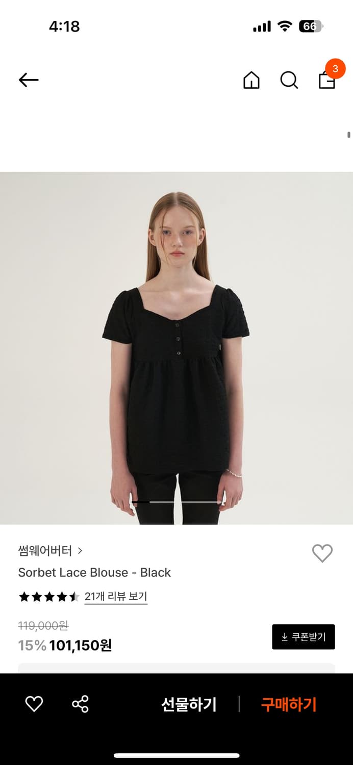썸웨어버터 Sorbet Lace Blouse 상품이미지1