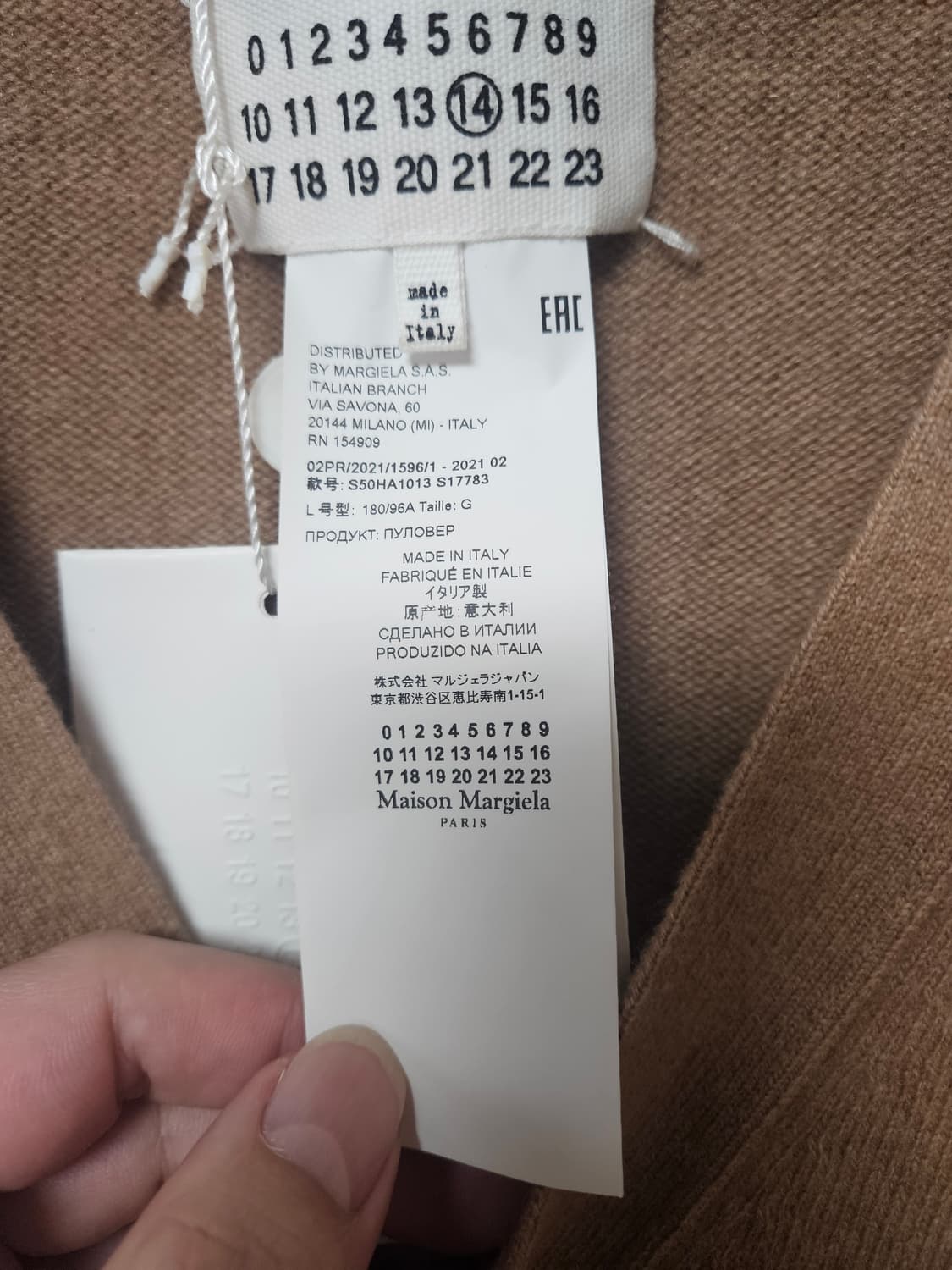 메종 마르지엘라 가디건 카멜 상품이미지3