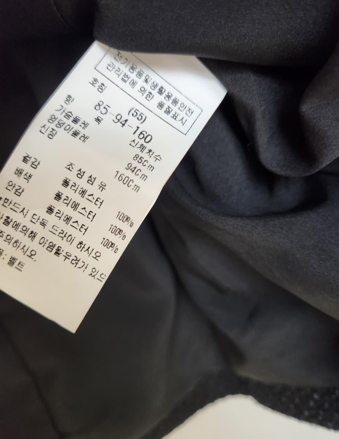 듀엘 블라우스 블록 벨티드 트위드자켓 55사이즈 상품이미지7