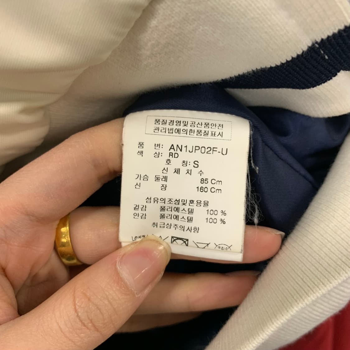 Ask y2k 와투케 새틴 바람막이 상품이미지7