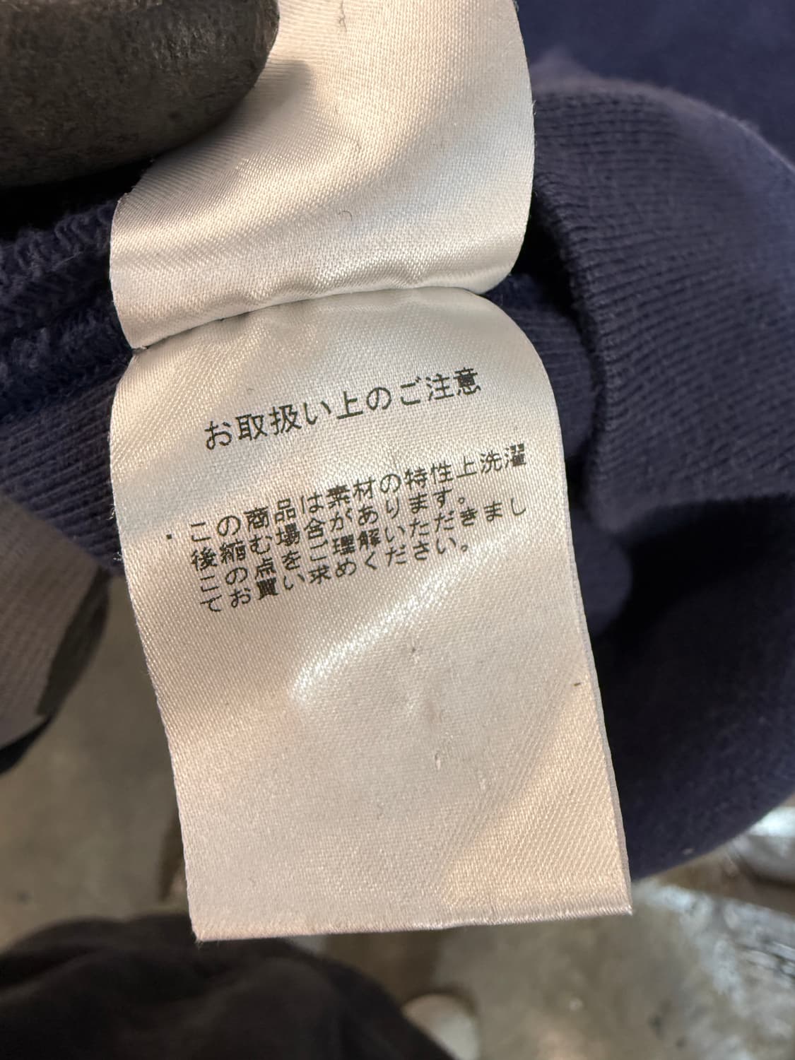 톰브라운 정품 네이비 사선 맨투맨 2사이즈 상품이미지5