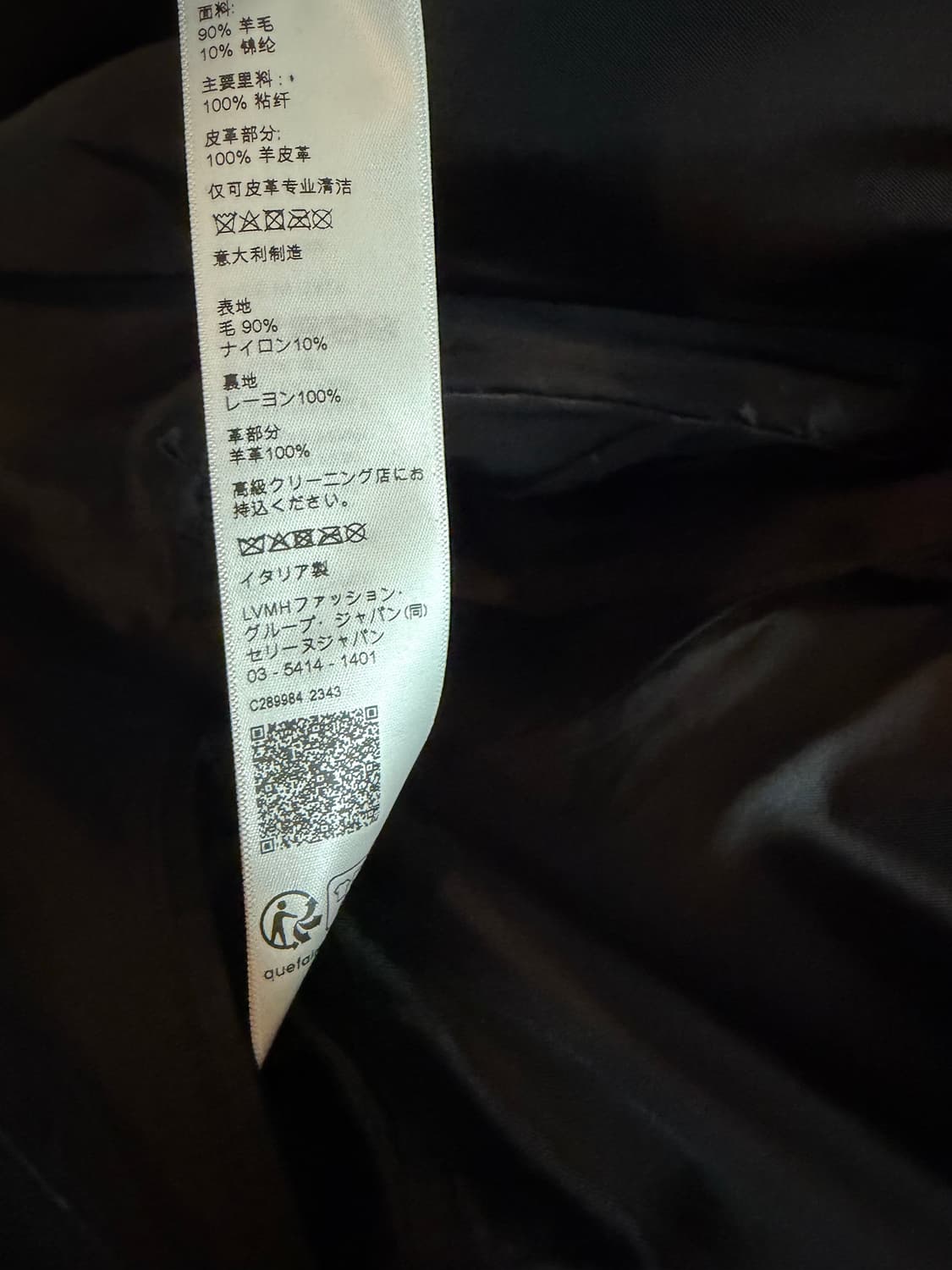 48) Celine 테디자켓 상품이미지4