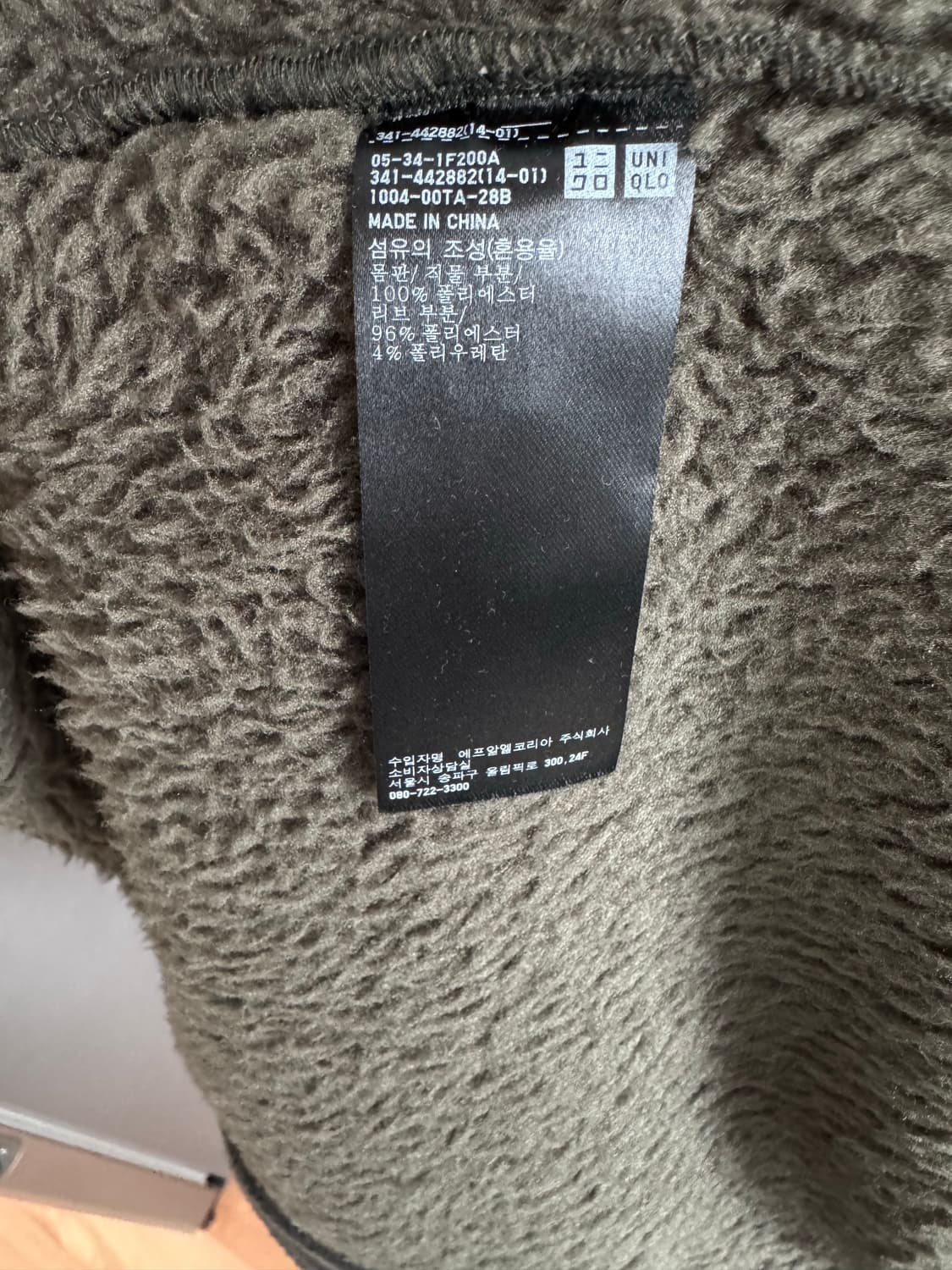 유니클로 화이트마운티니어링 후리스 올리브 상품이미지4