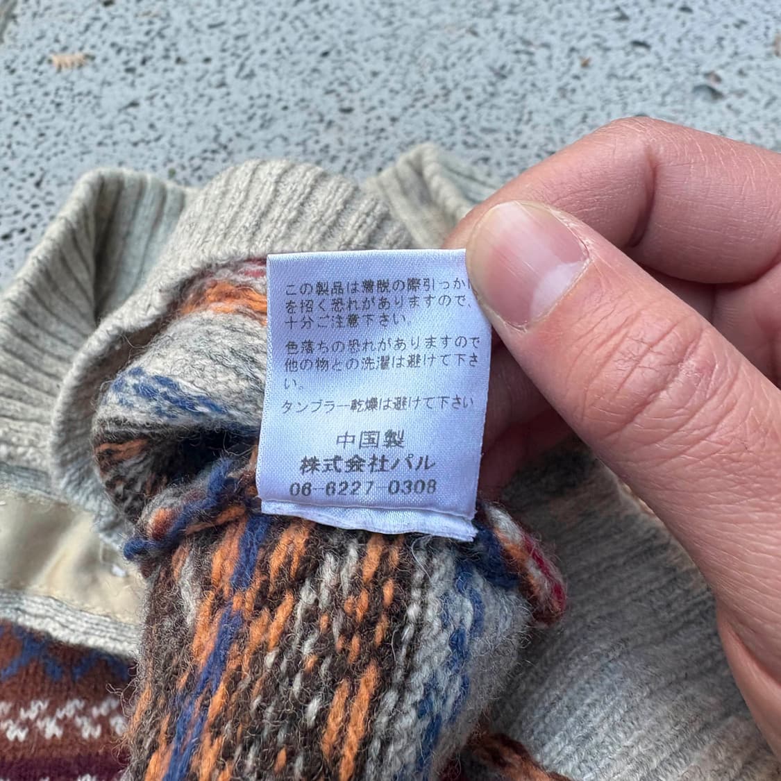 CP Preparatory 페어아일 니트 가디건 상품이미지10