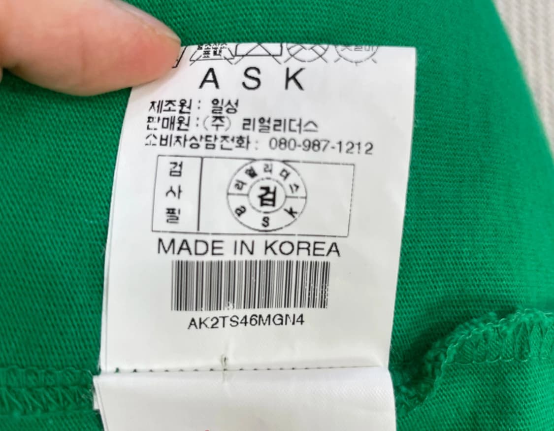 ASK 유니언잭 반팔티셔츠 그린 L 상품이미지6