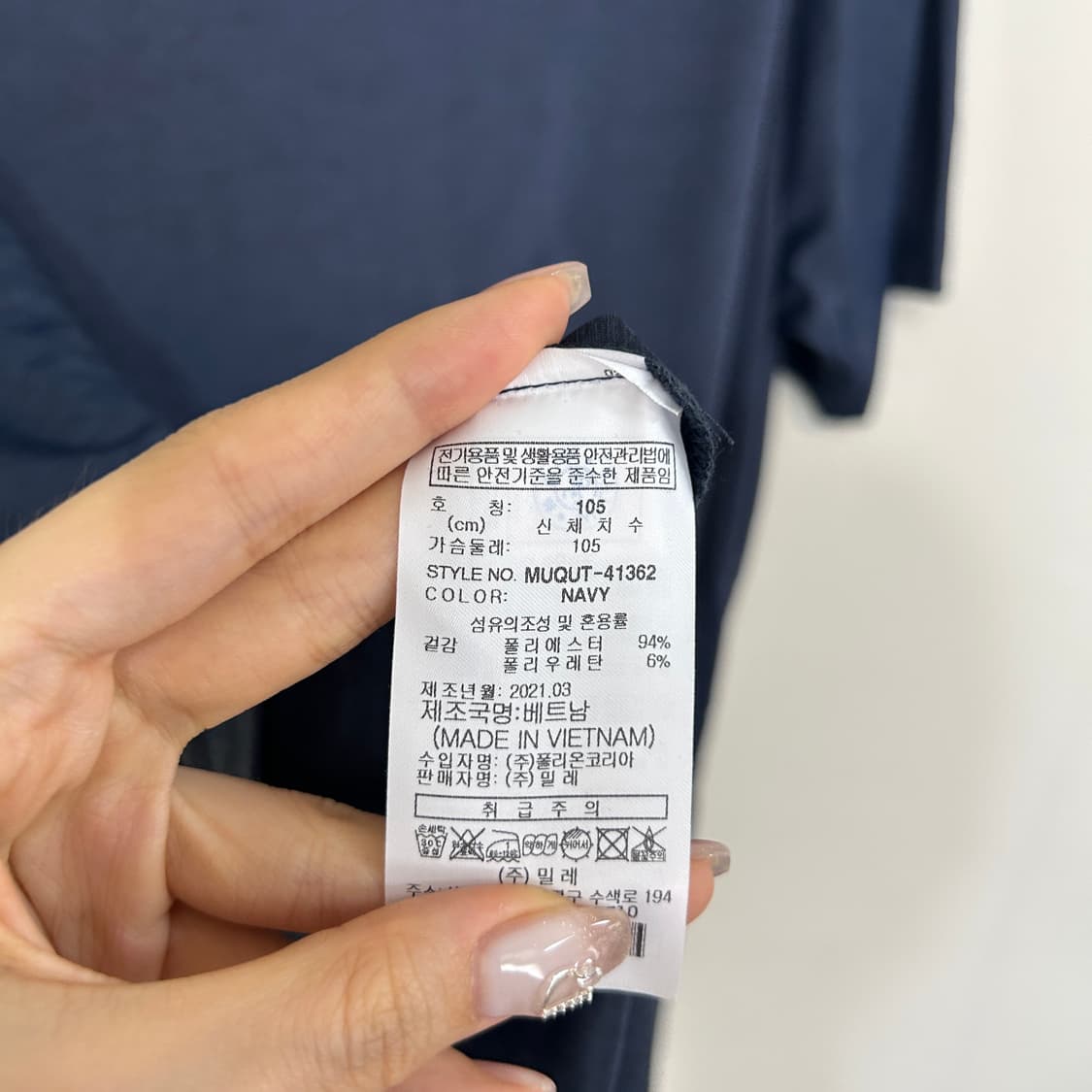 밀레 남성 반팔 티셔츠 105 상품이미지3