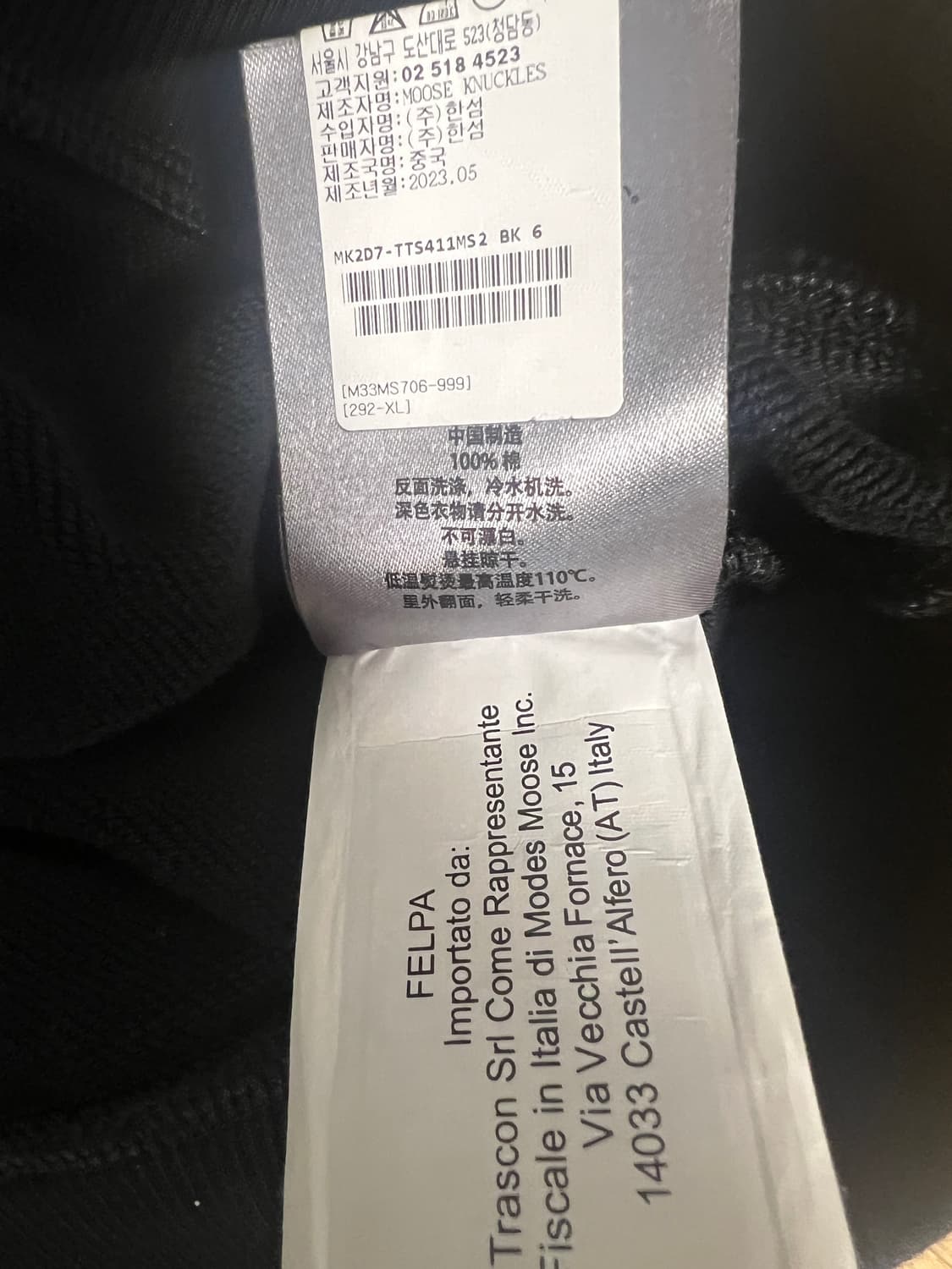 무스너클 하츠필드 크루 블랙 상품이미지6