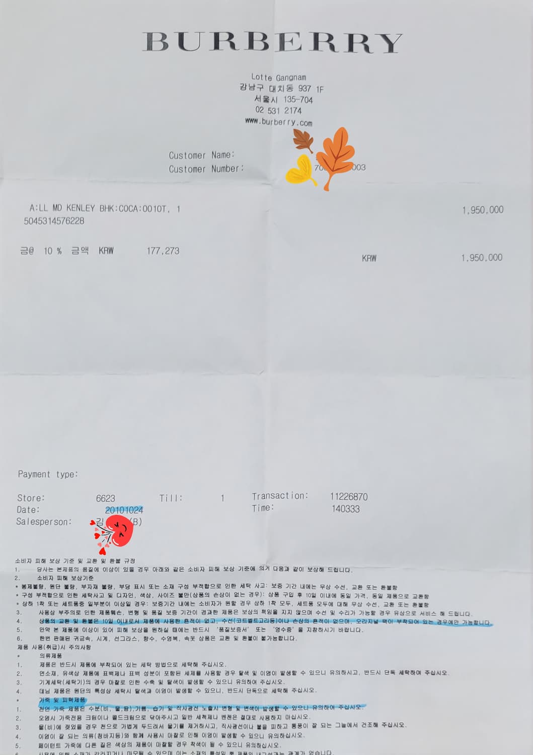 정품 버버리 블랙레더 노바체크 상품이미지8