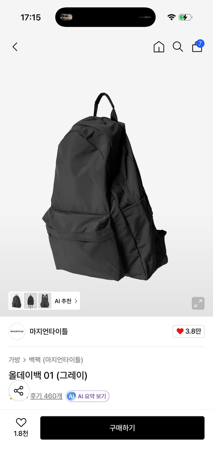 마지언타이틀 올데이백001 4만원 상품이미지1