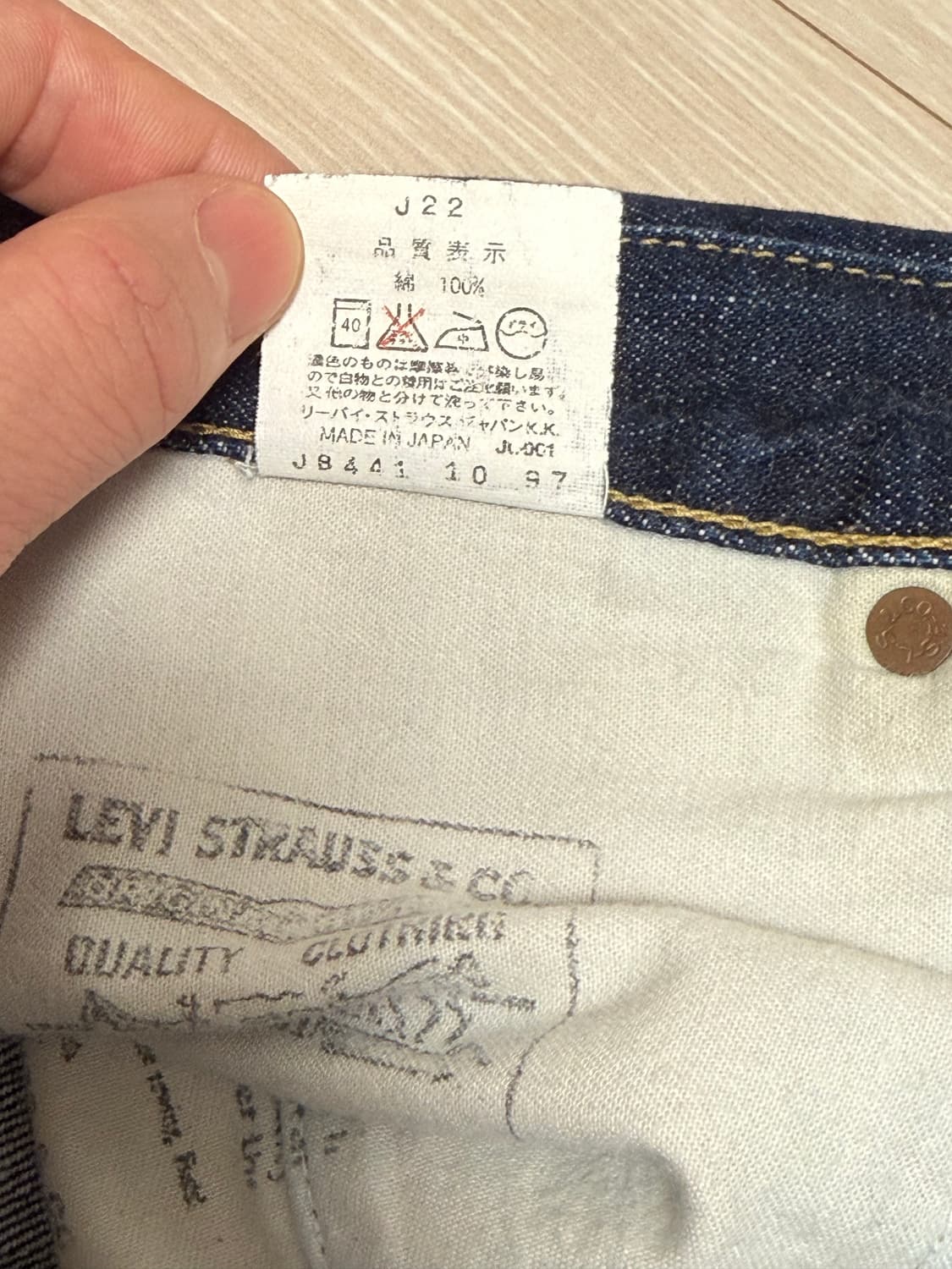 일본 리바이스 702 36 상품이미지7