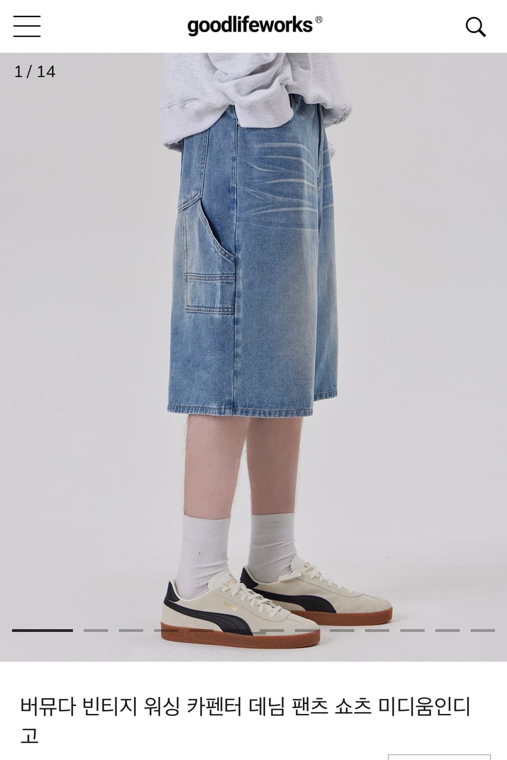 GLW 워싱 카펜터 데님 쇼츠 (L) 상품이미지9