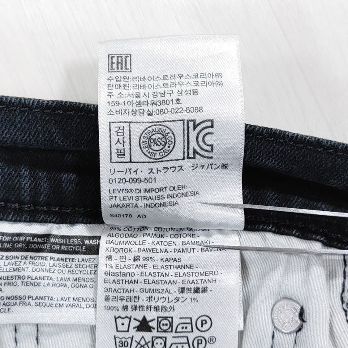 리바이스 512 블랙진 32인치 W32 L30 상품이미지9