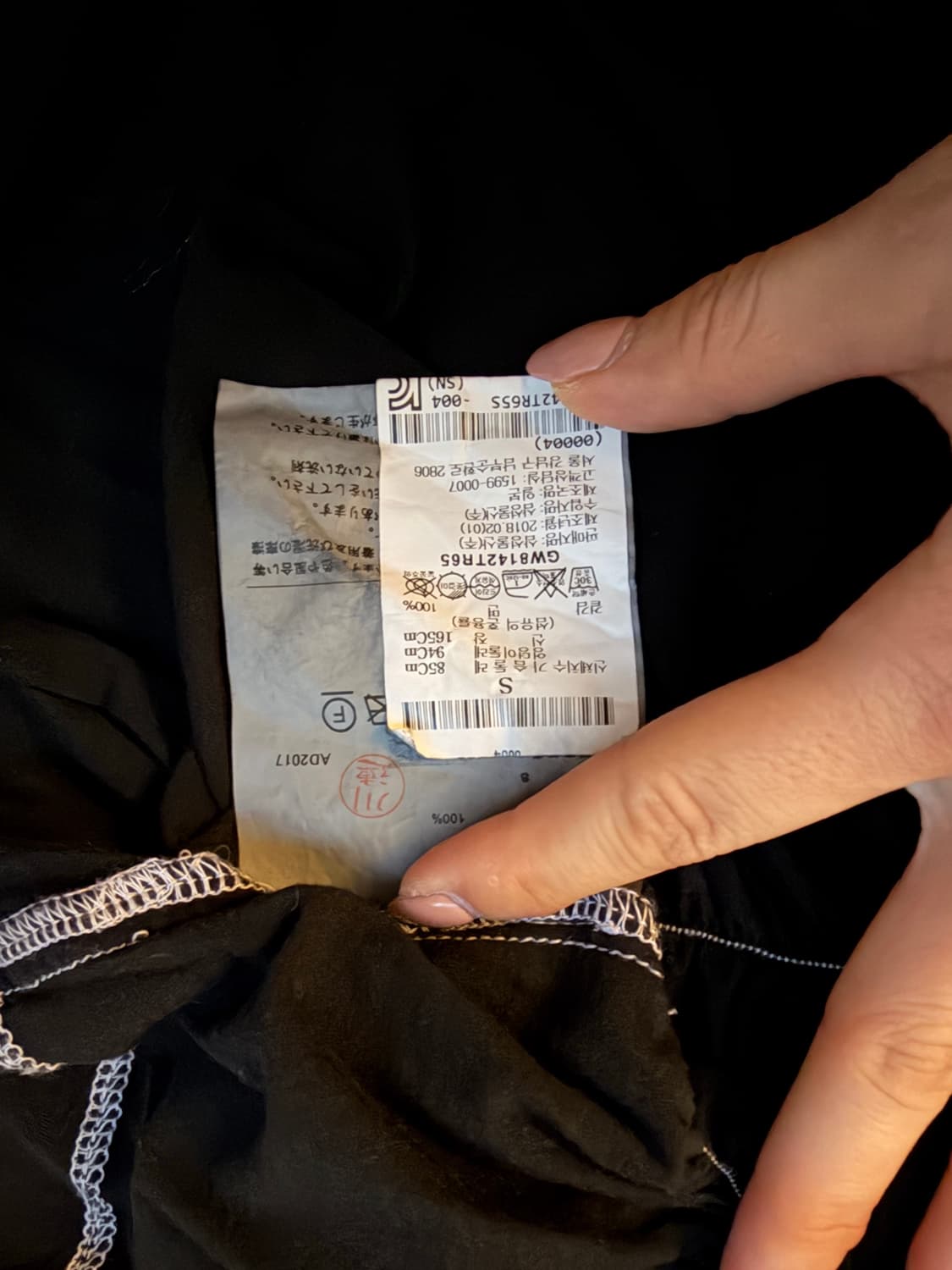 꼼데가르송 티셔츠 S 상품이미지2