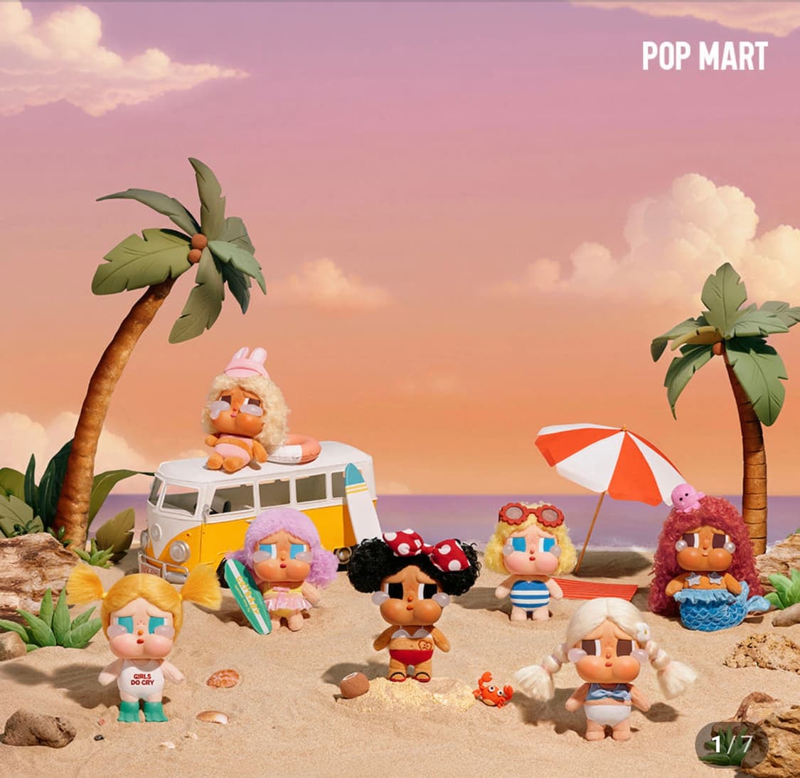 팝마트 크라이베이비 여름일기 인형 키링 새상품 상품이미지1