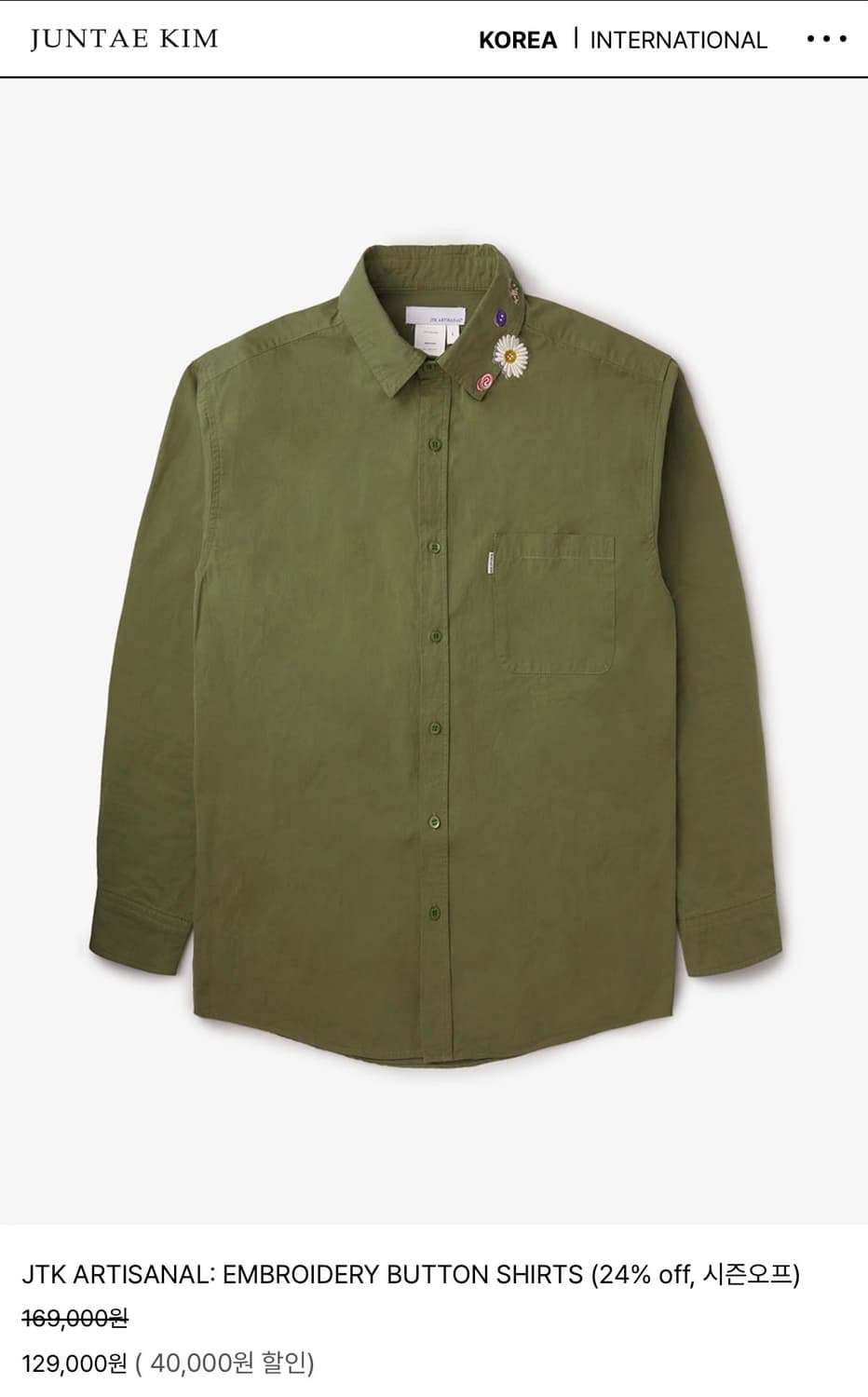 준태킴 Jtk artisanal 셔츠 올리브 S 상품이미지2