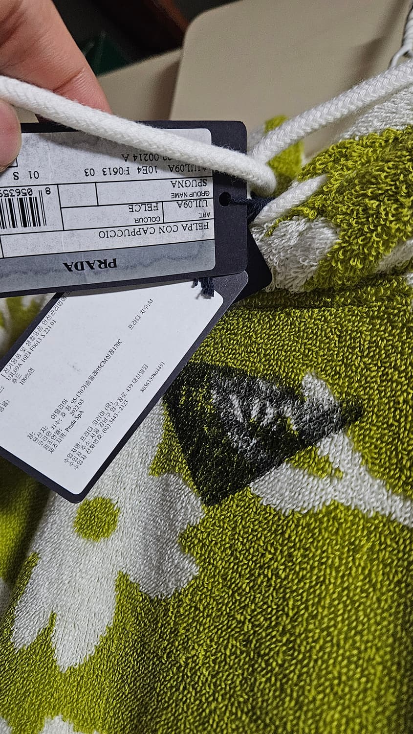 프라다 타올 후드 플로랄 플라워 카키 상품이미지2