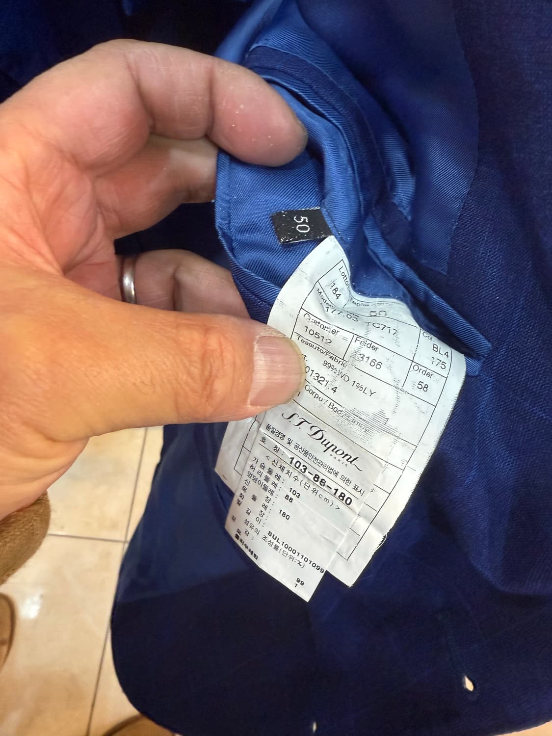 50/100 정품 ST듀퐁 자켓 팝니다 상품이미지4