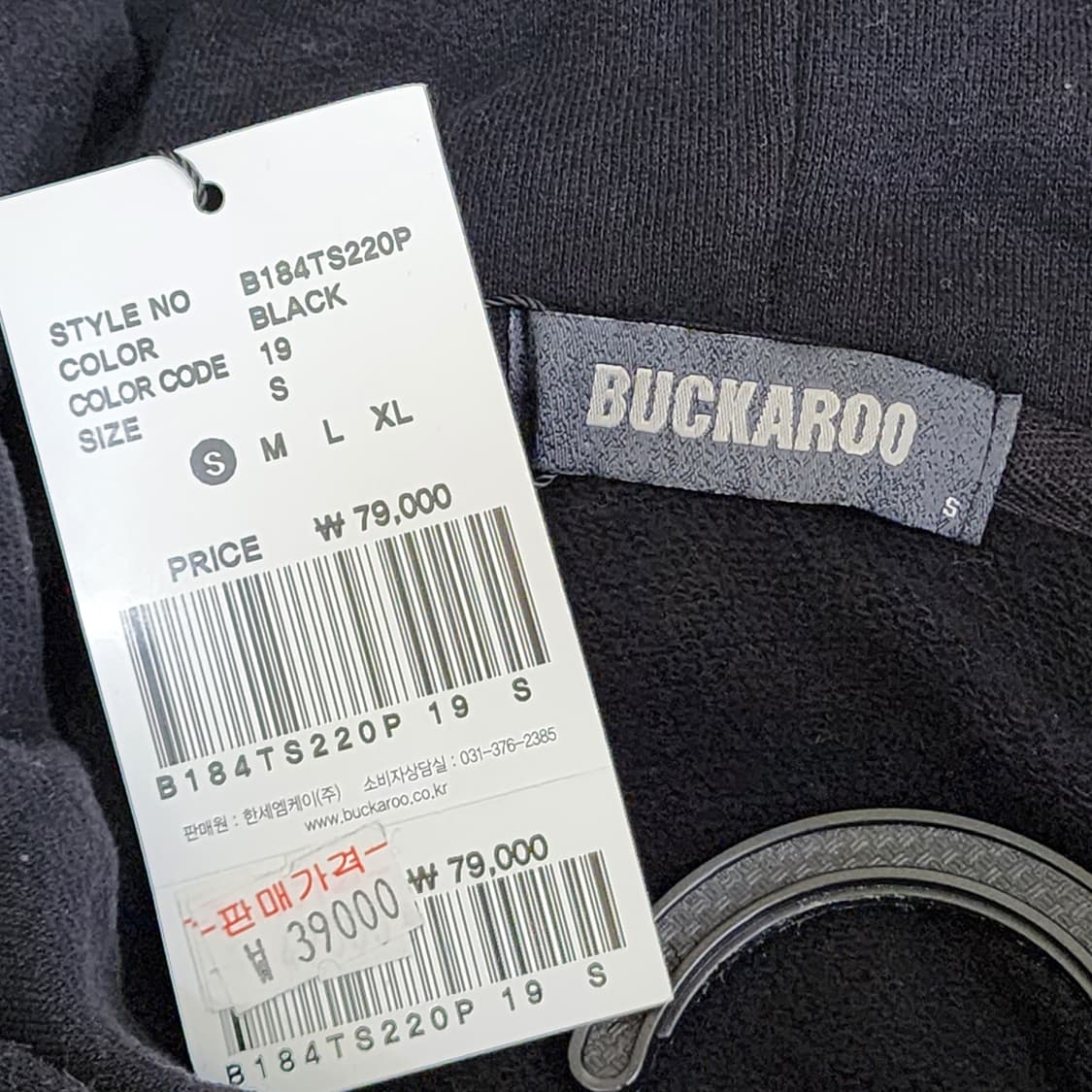 [S] BUCKAROO 오리지널리티 로고 후드티 (블랙) 상품이미지4